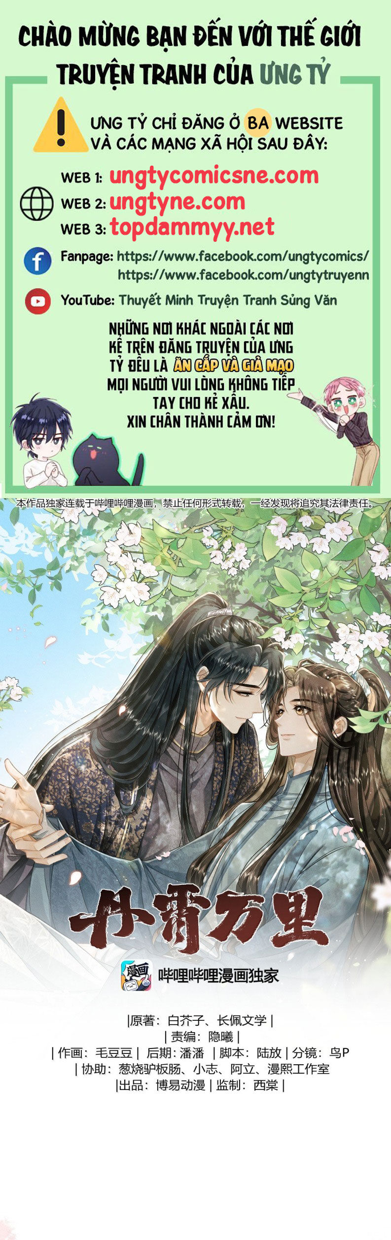 Đan Tiêu Vạn Dặm Chapter 112 - 2