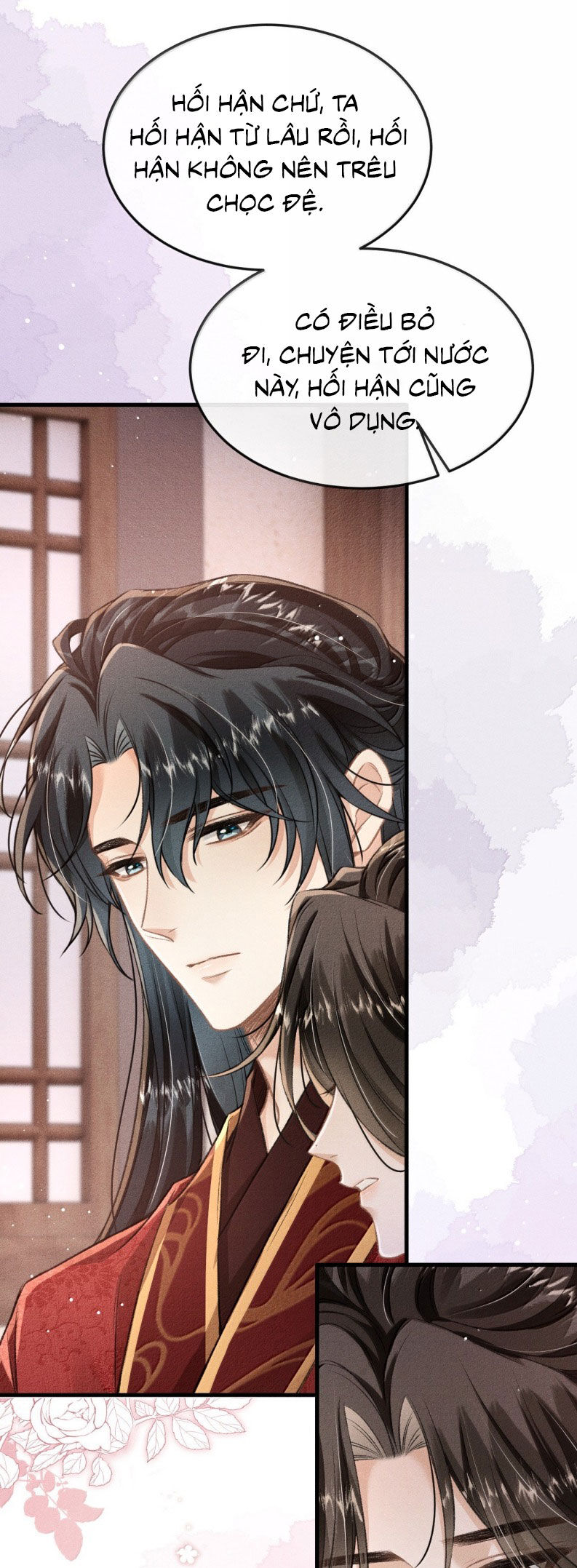 Đan Tiêu Vạn Dặm Chapter 112 - 16