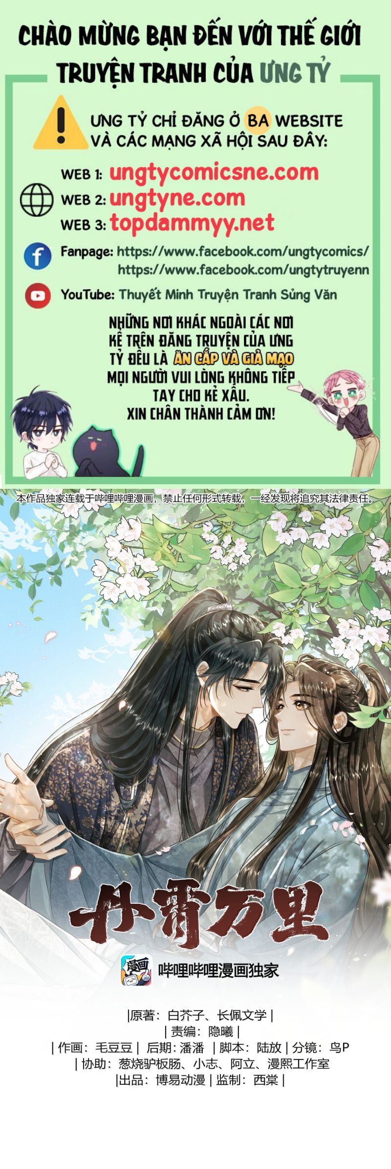 Đan Tiêu Vạn Dặm Chapter 113 - 2