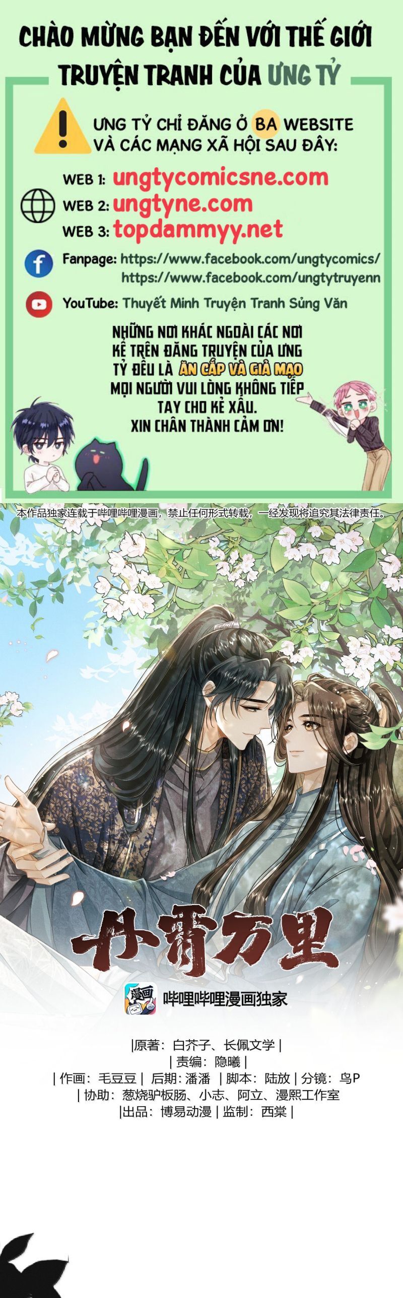 Đan Tiêu Vạn Dặm Chapter 114 - 2