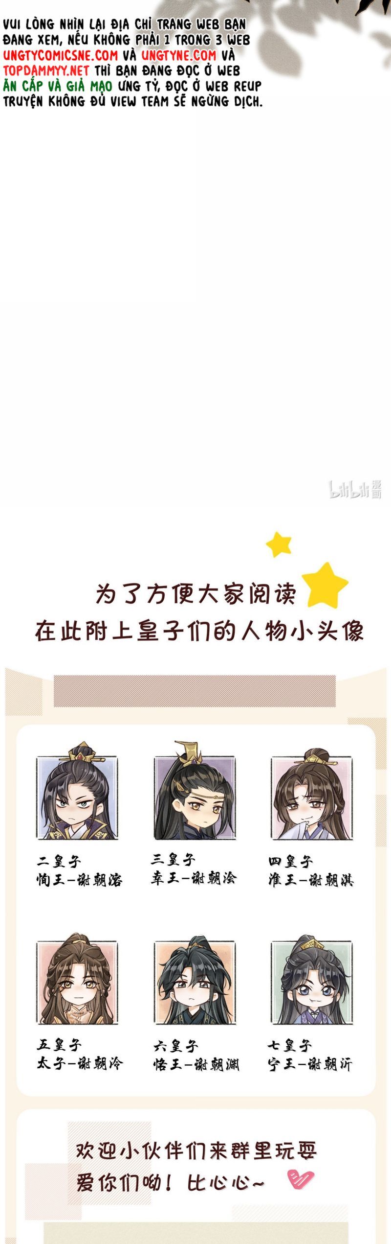 Đan Tiêu Vạn Dặm Chapter 114 - 32