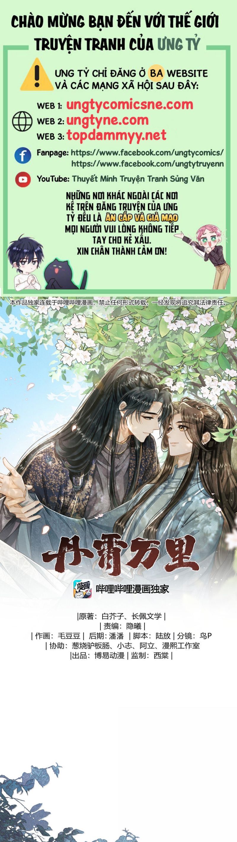 Đan Tiêu Vạn Dặm Chapter 116 - 2