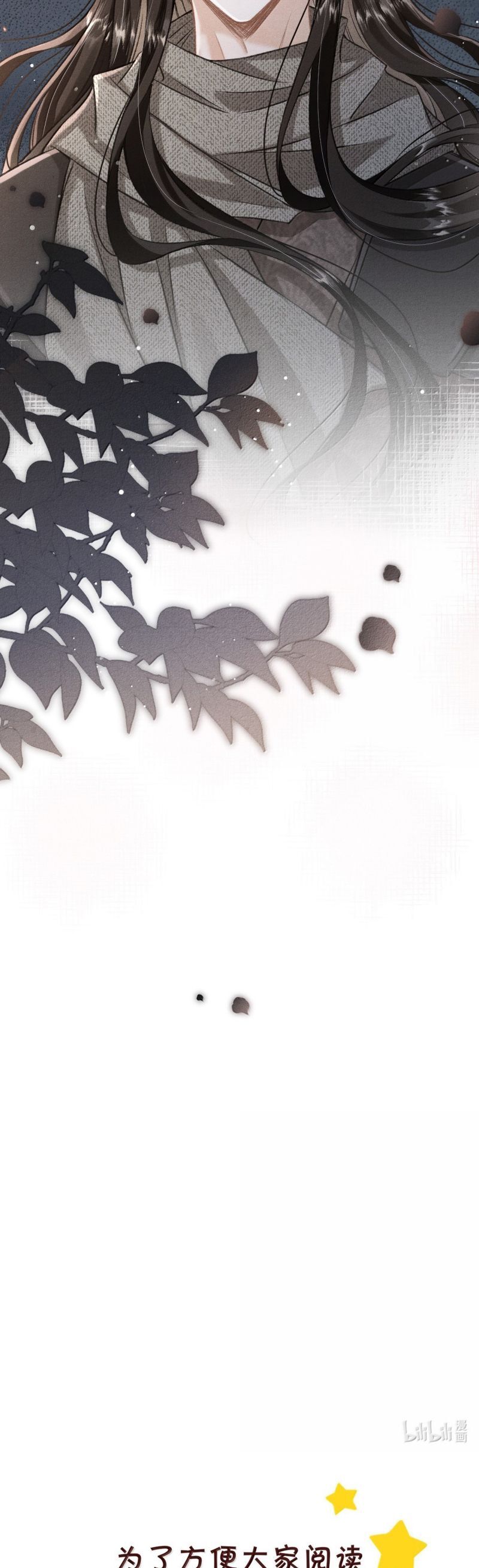 Đan Tiêu Vạn Dặm Chapter 117 - 38