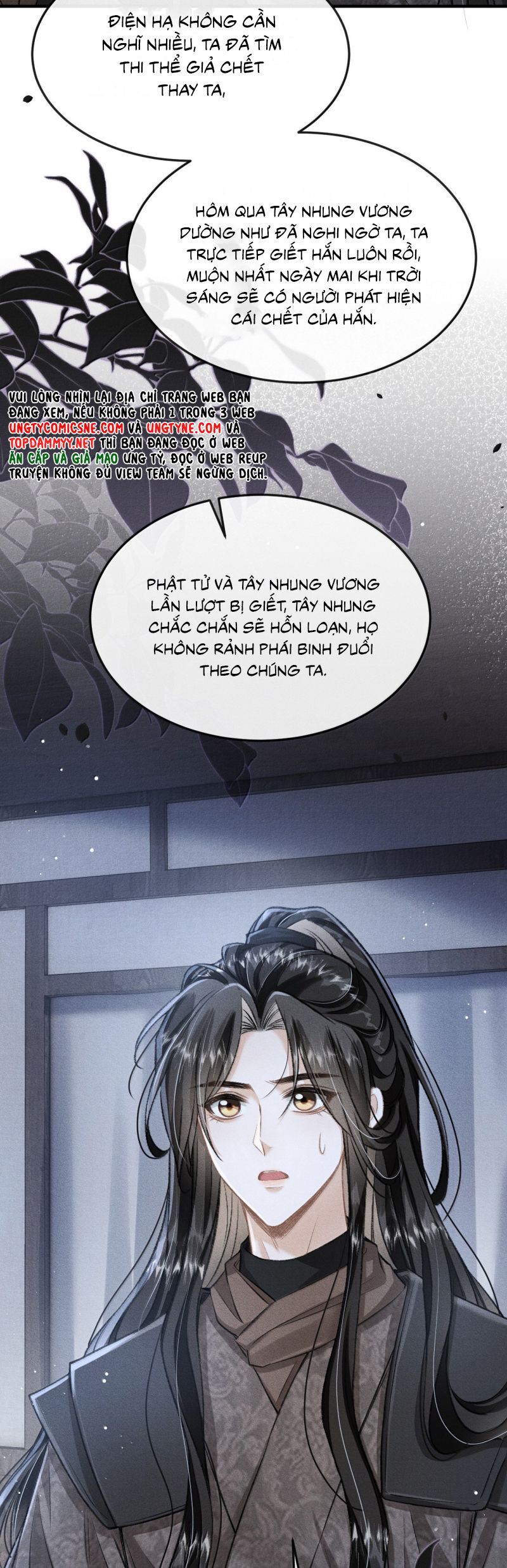 Đan Tiêu Vạn Dặm Chapter 117 - 5