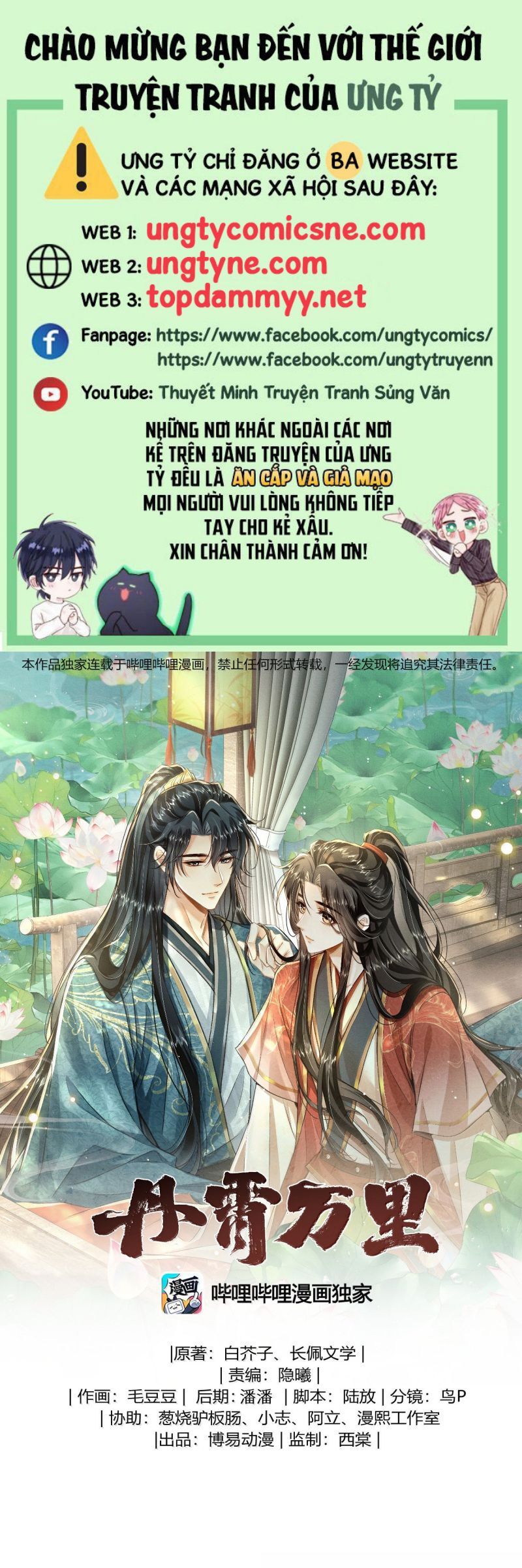 Đan Tiêu Vạn Dặm Chapter 118 - Trang 2