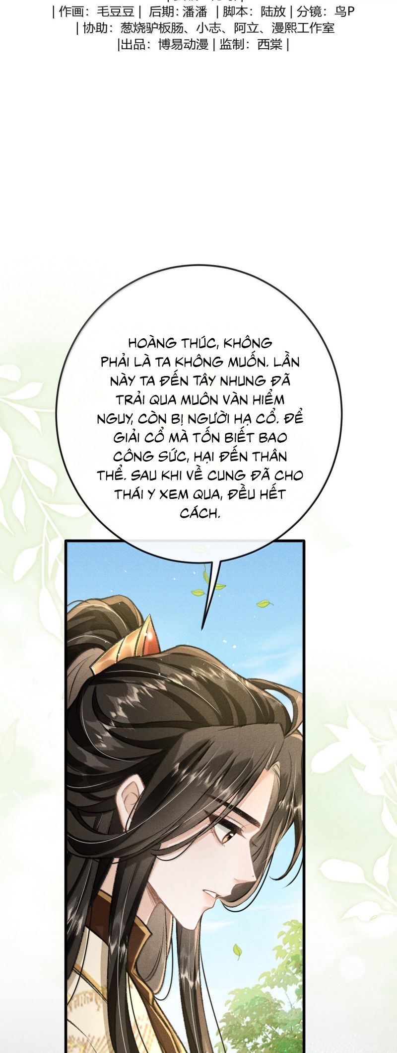 Đan Tiêu Vạn Dặm Chapter 122 - 3