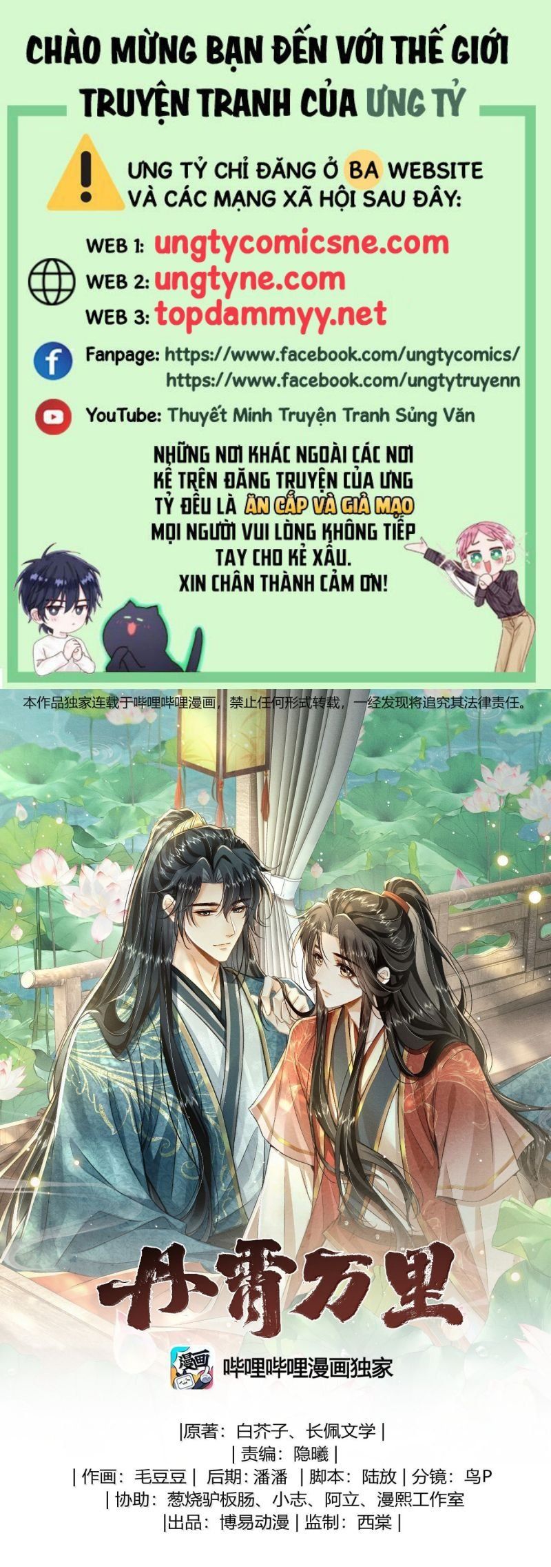 Đan Tiêu Vạn Dặm Chapter 123 - 2