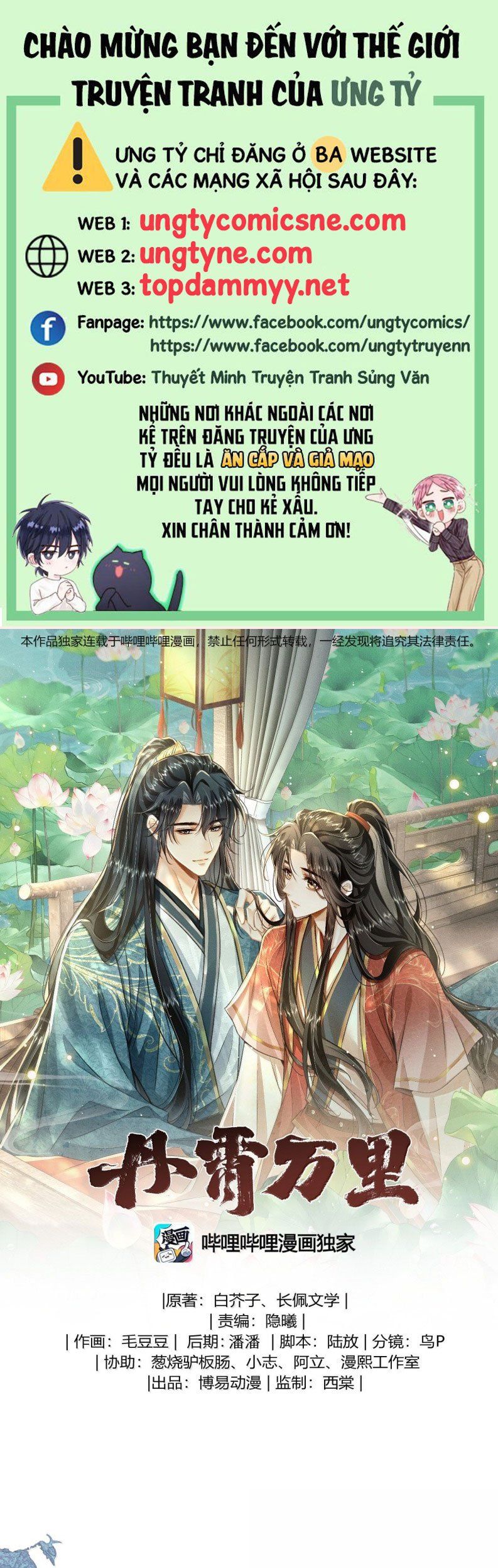 Đan Tiêu Vạn Dặm Chapter 125 - 2