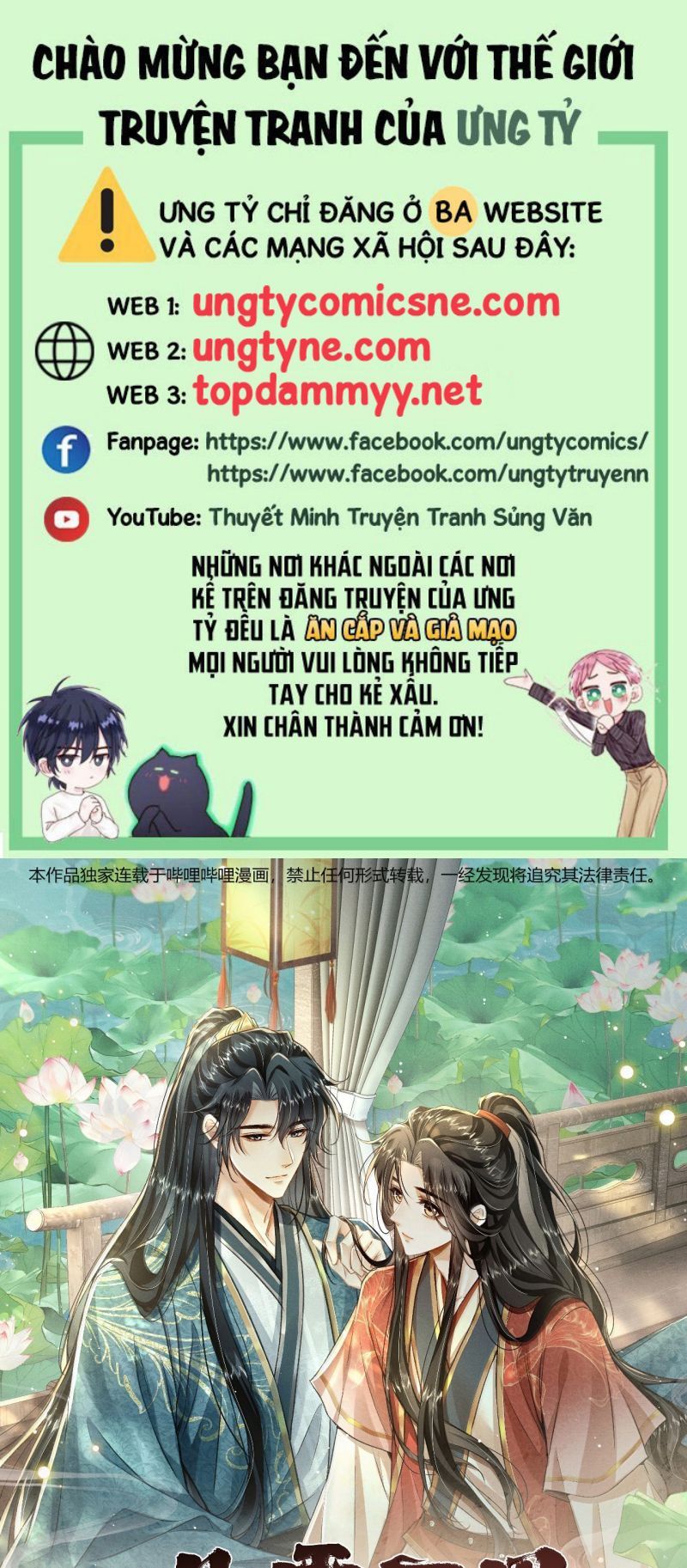 Đan Tiêu Vạn Dặm Chapter 126 - 2