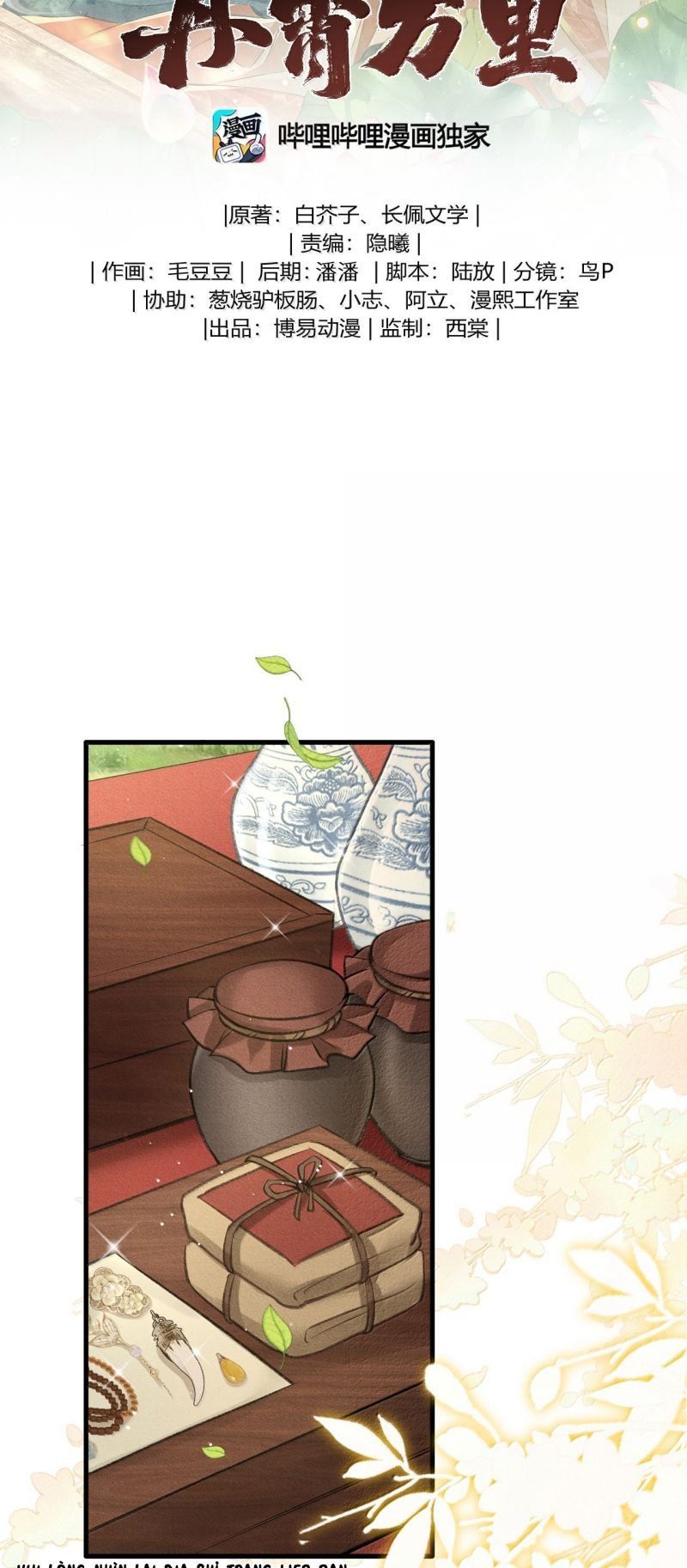 Đan Tiêu Vạn Dặm Chapter 126 - 3