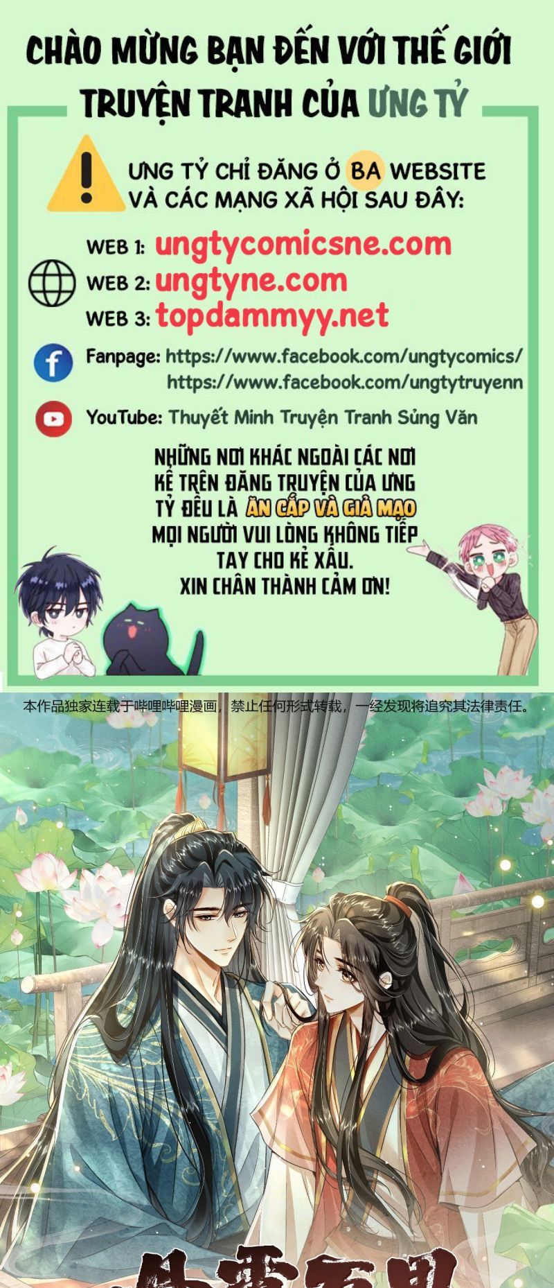 Đan Tiêu Vạn Dặm Chapter 127 - 2