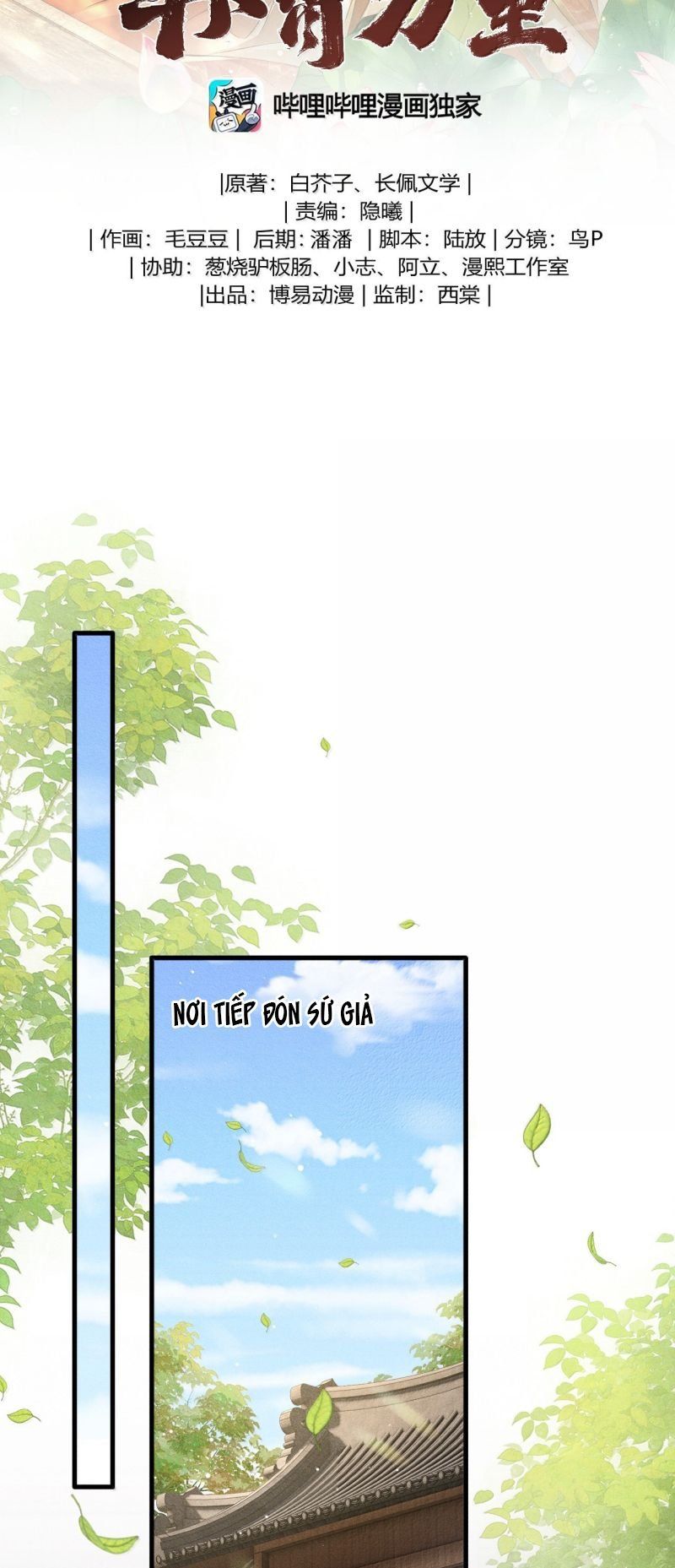 Đan Tiêu Vạn Dặm Chapter 127 - 3