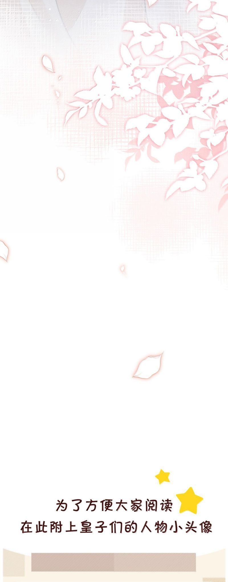 Đan Tiêu Vạn Dặm Chapter 127 - 44