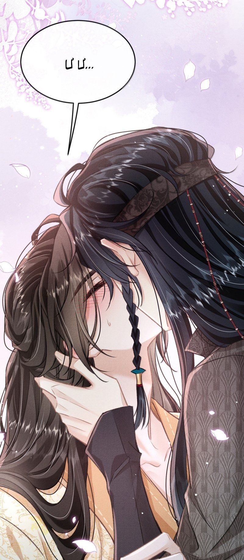 Đan Tiêu Vạn Dặm Chapter 128 - 12