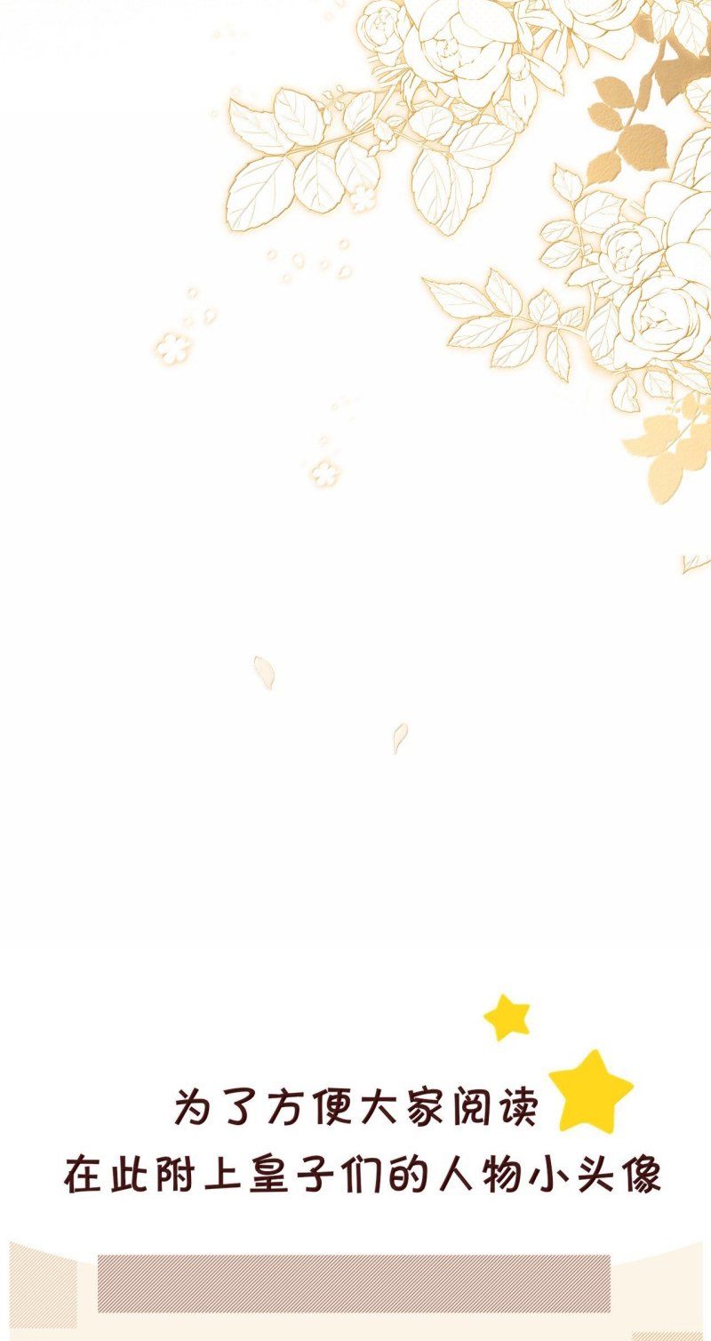 Đan Tiêu Vạn Dặm Chapter 129 - 53