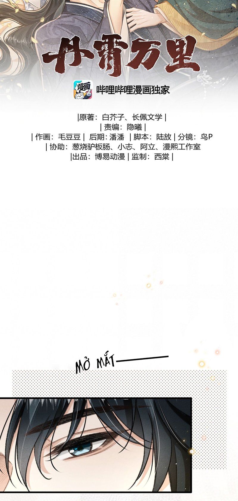 Đan Tiêu Vạn Dặm Chapter 130 - 3