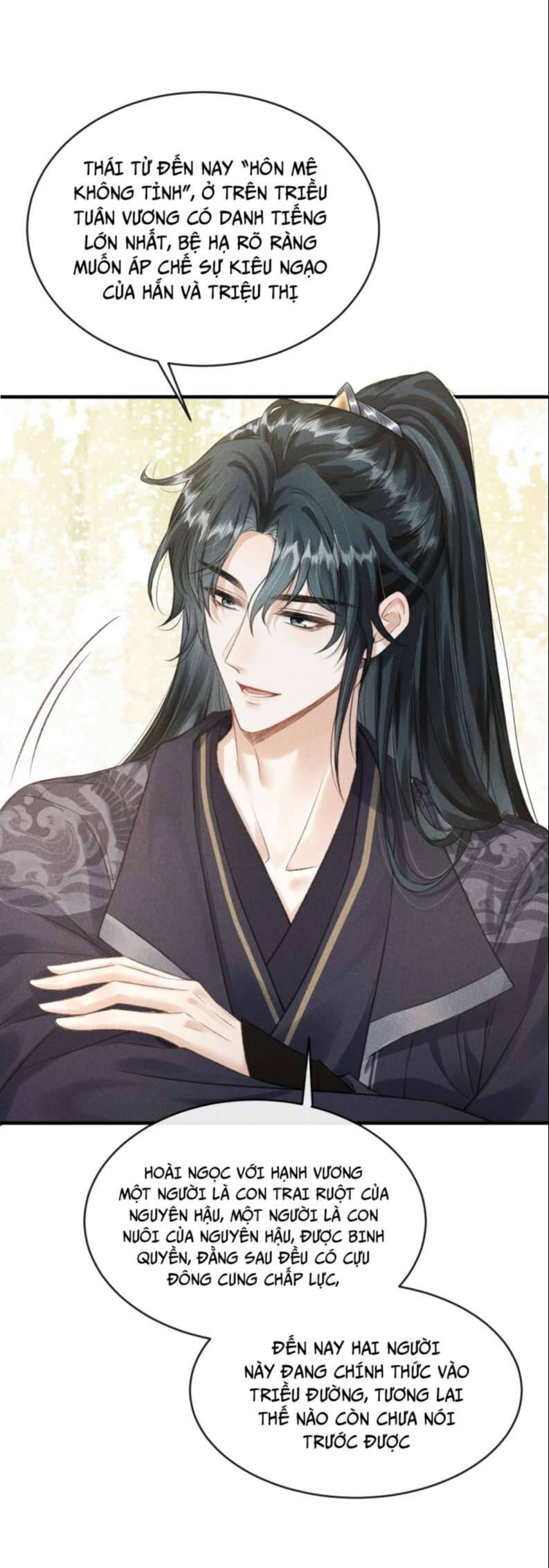 Đan Tiêu Vạn Dặm Chapter  14 - 23