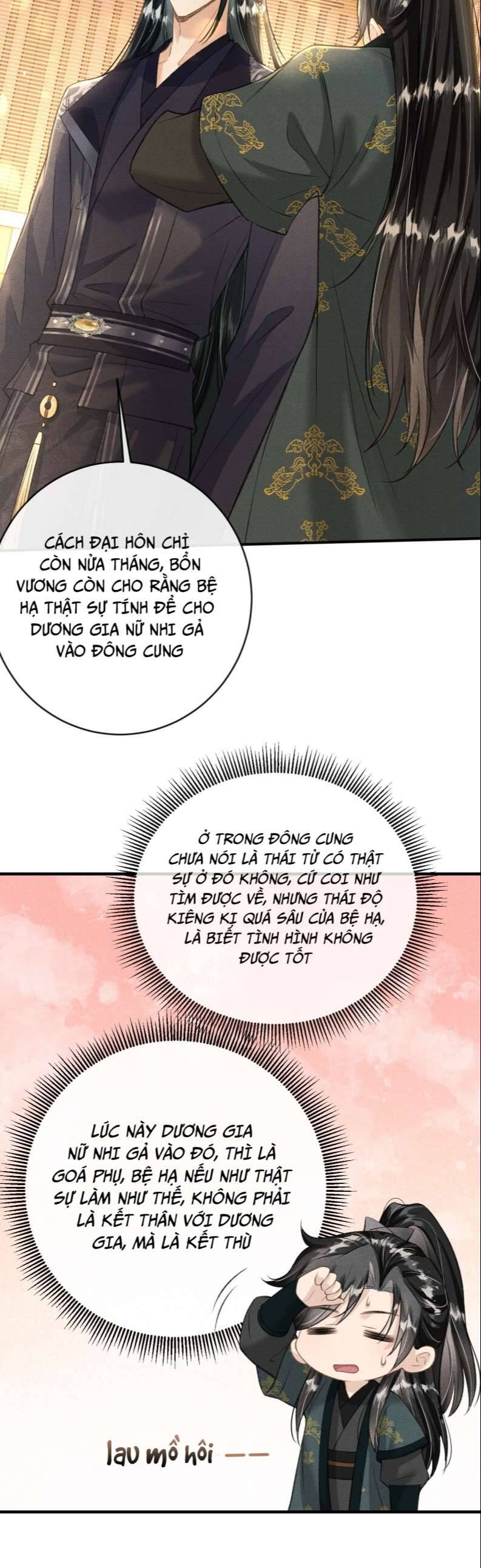 Đan Tiêu Vạn Dặm Chapter  14 - 32