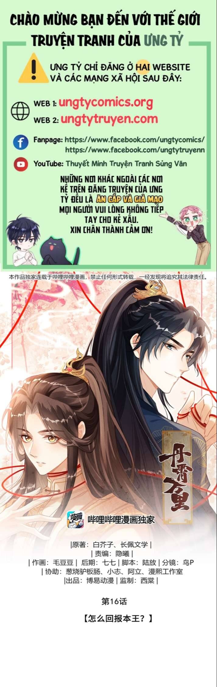 Đan Tiêu Vạn Dặm Chapter  16 - 2