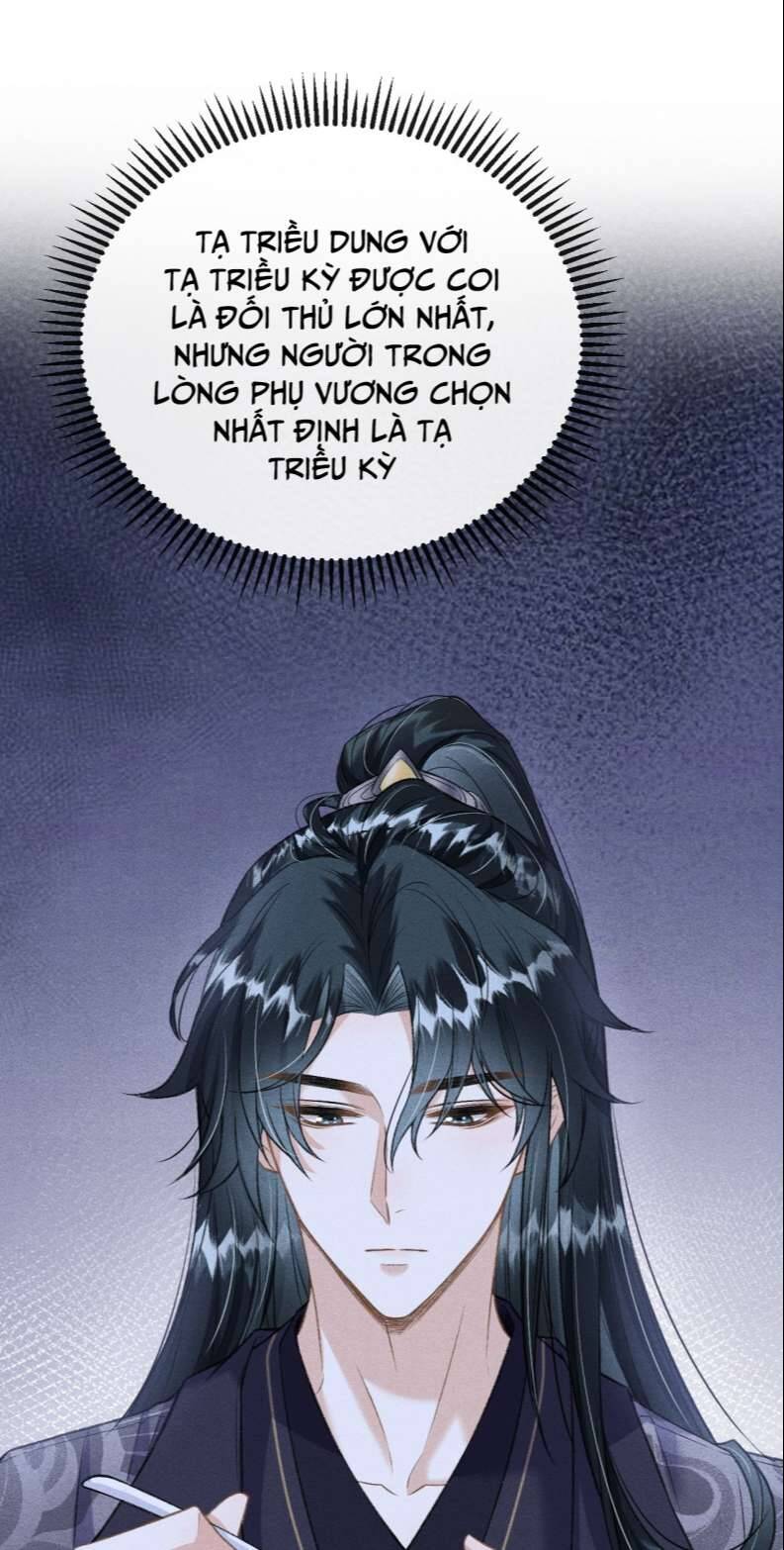 Đan Tiêu Vạn Dặm Chapter  16 - 32