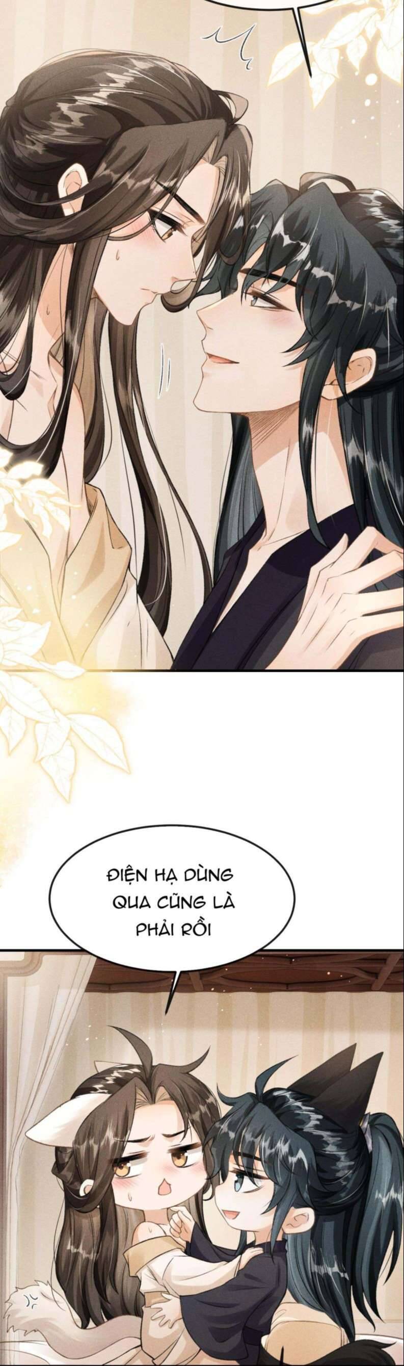 Đan Tiêu Vạn Dặm Chapter  21 - 12