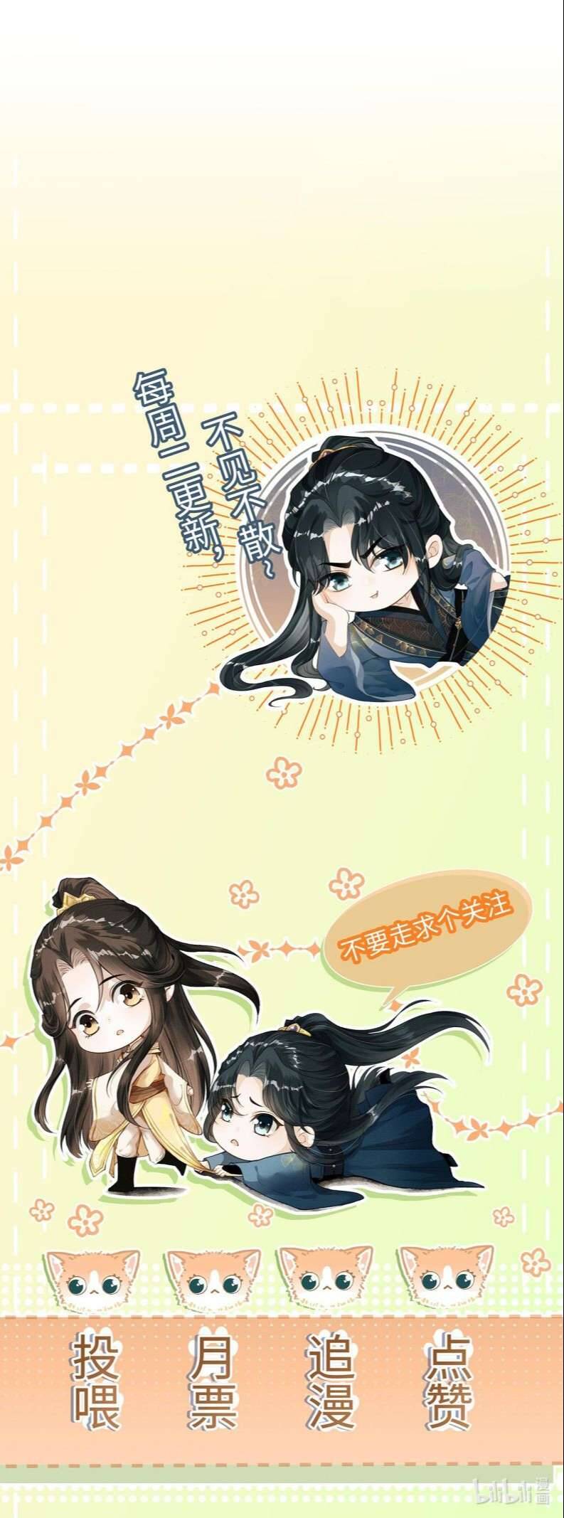 Đan Tiêu Vạn Dặm Chapter  21 - 32