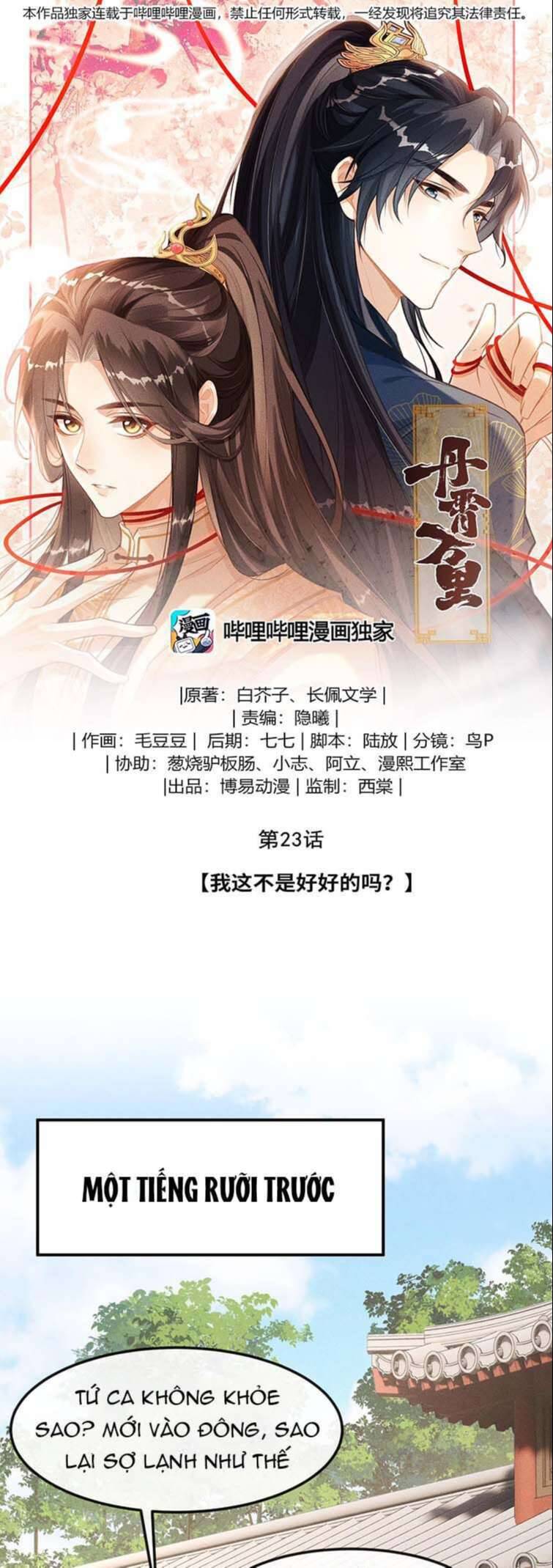 Đan Tiêu Vạn Dặm Chapter  23 - 3