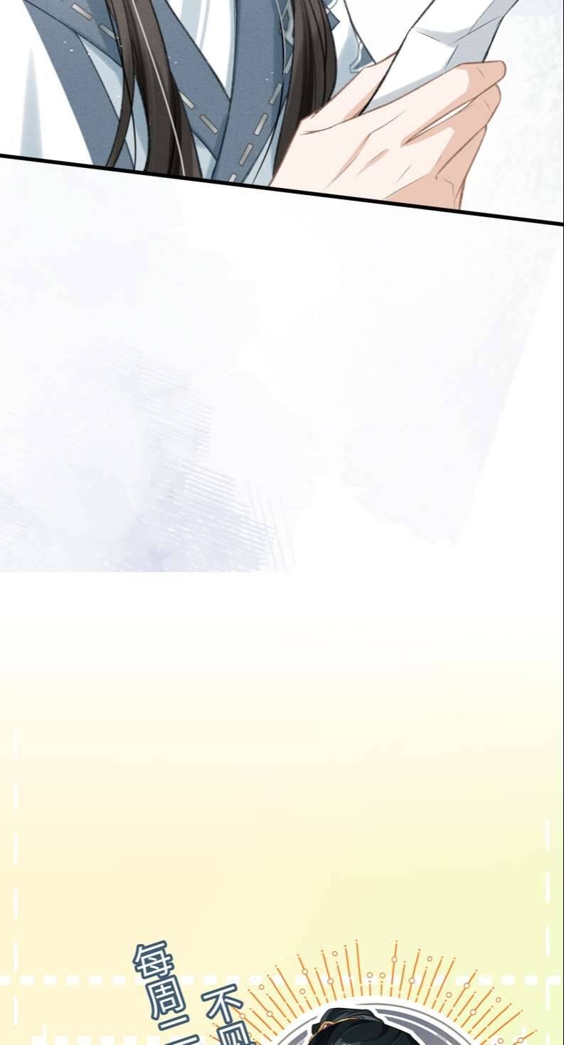 Đan Tiêu Vạn Dặm Chapter  24 - 48