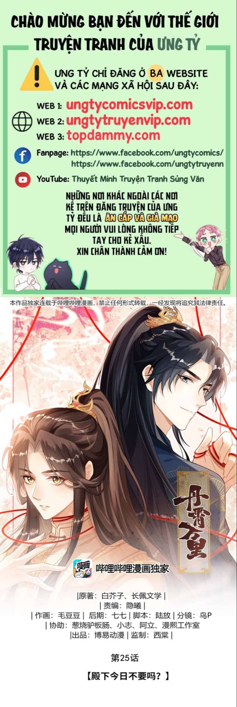 Đan Tiêu Vạn Dặm Chapter  25 - 2