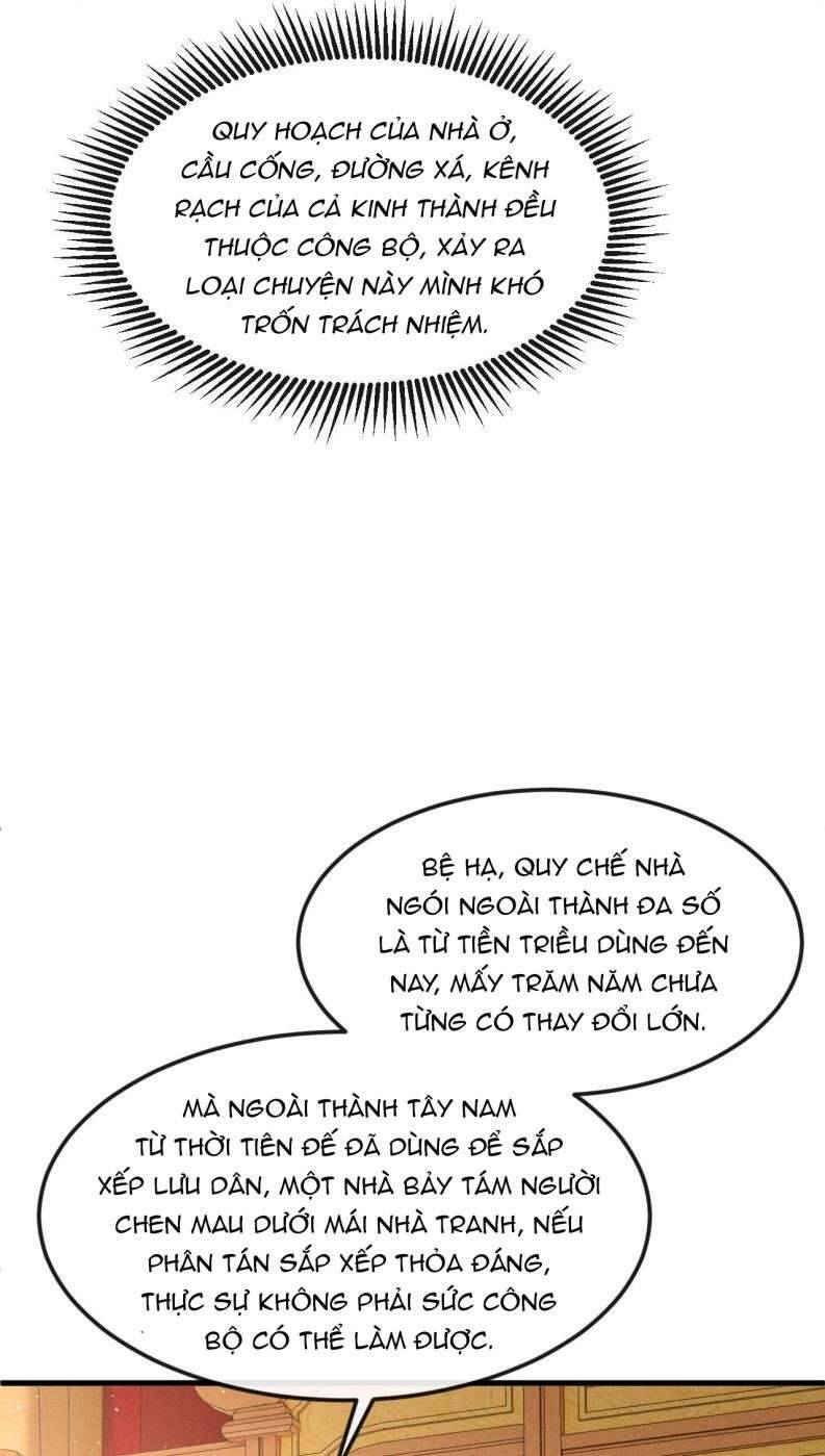 Đan Tiêu Vạn Dặm Chapter  27 - 7