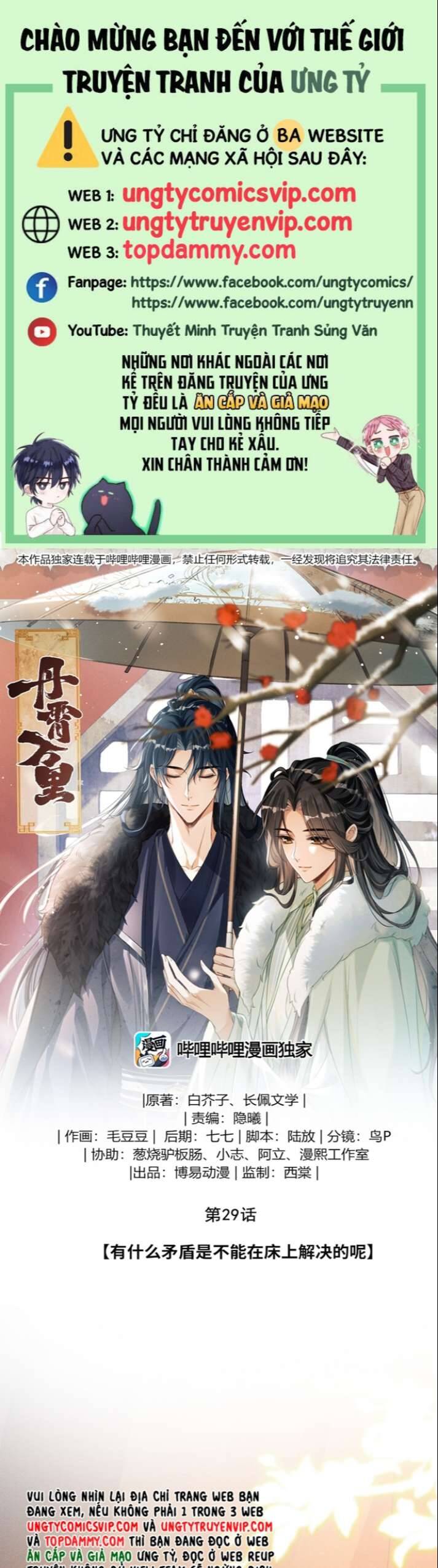 Đan Tiêu Vạn Dặm Chapter  29 - 2