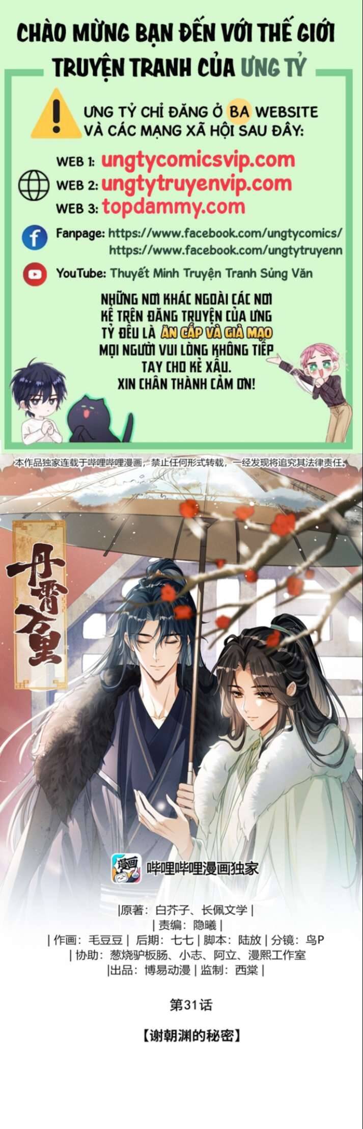 Đan Tiêu Vạn Dặm Chapter  31 - 2