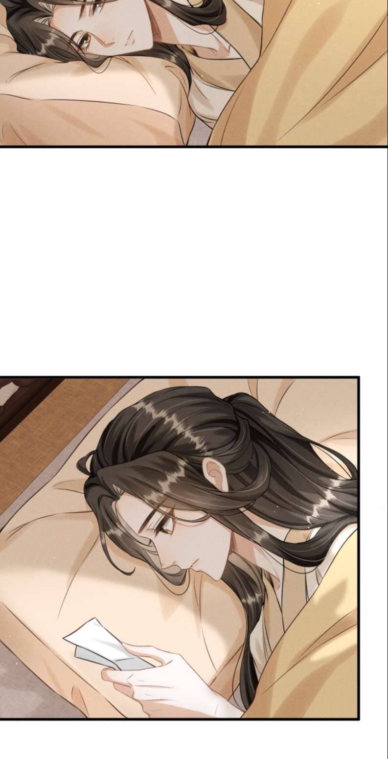 Đan Tiêu Vạn Dặm Chapter  31 - 24