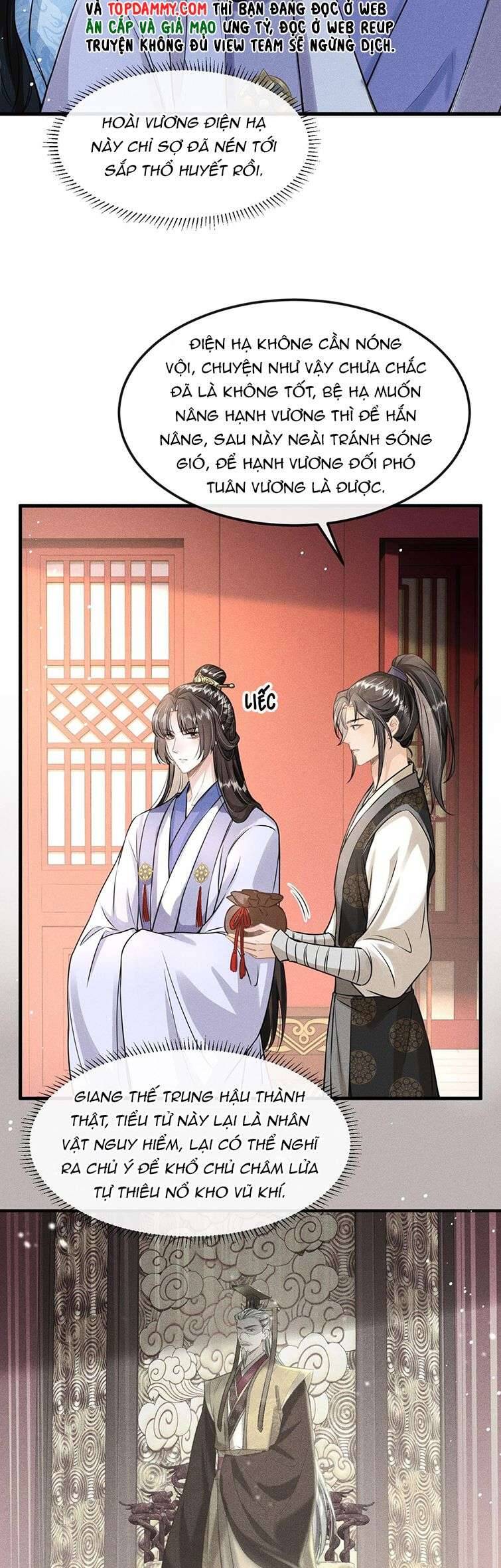 Đan Tiêu Vạn Dặm Chapter  32 - 19