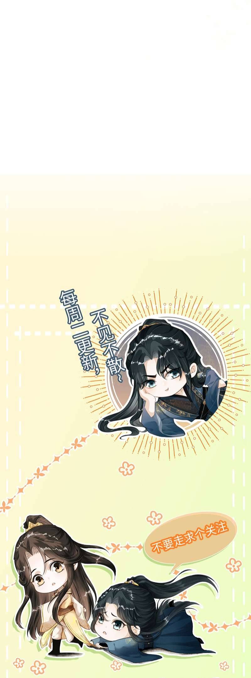 Đan Tiêu Vạn Dặm Chapter  36 - 55