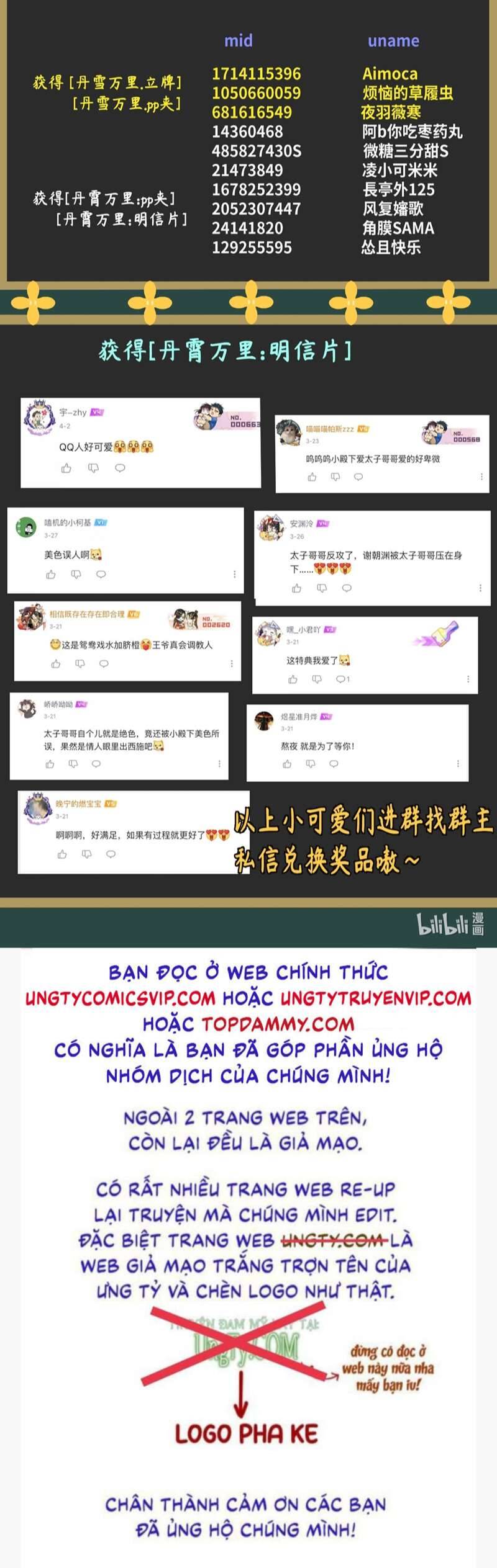 Đan Tiêu Vạn Dặm Chapter  36 - 57