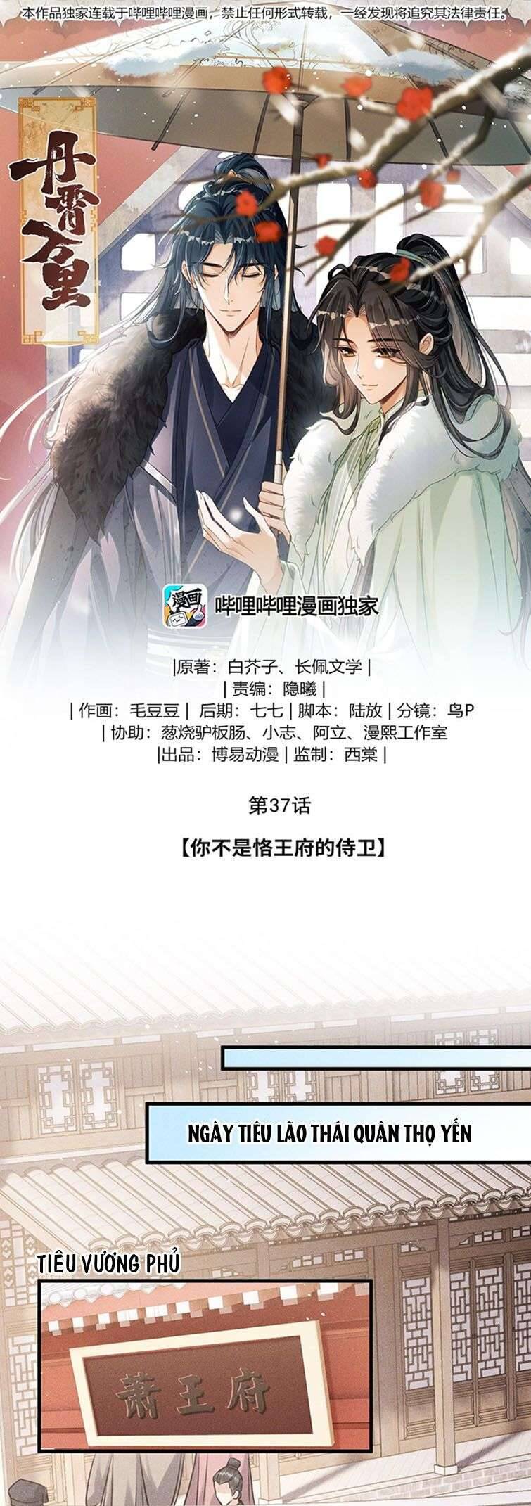 Đan Tiêu Vạn Dặm Chapter  37 - 3