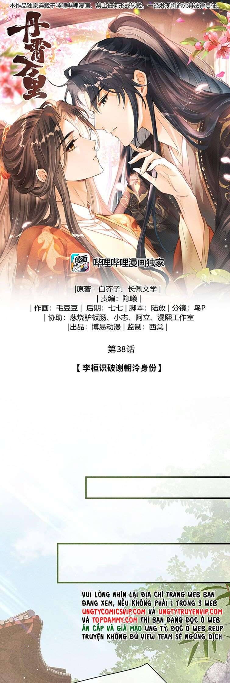 Đan Tiêu Vạn Dặm Chapter  38 - 3