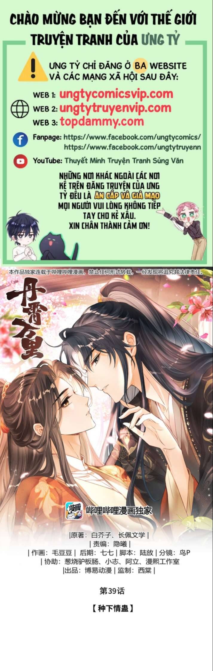 Đan Tiêu Vạn Dặm Chapter  39 - 2