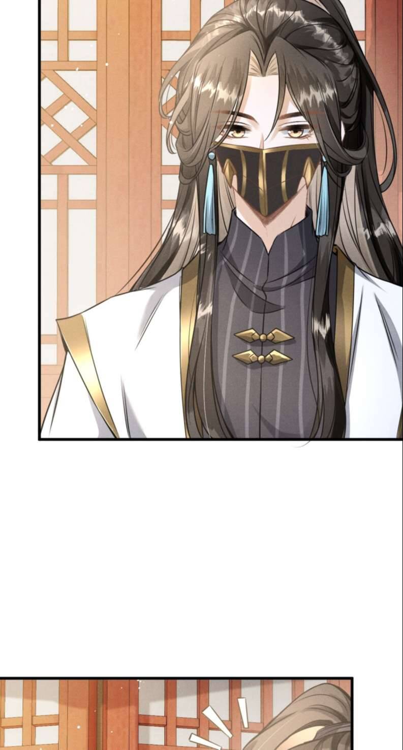 Đan Tiêu Vạn Dặm Chapter  39 - 26