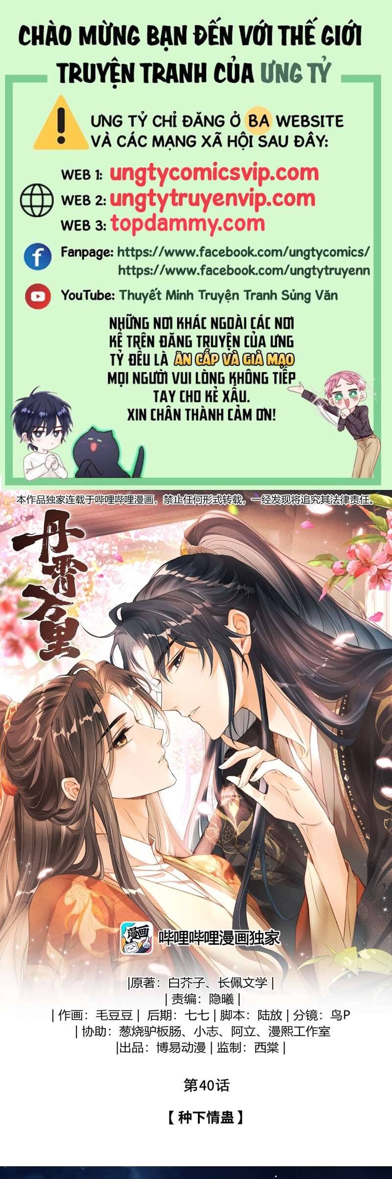 Đan Tiêu Vạn Dặm Chapter  40 - 2