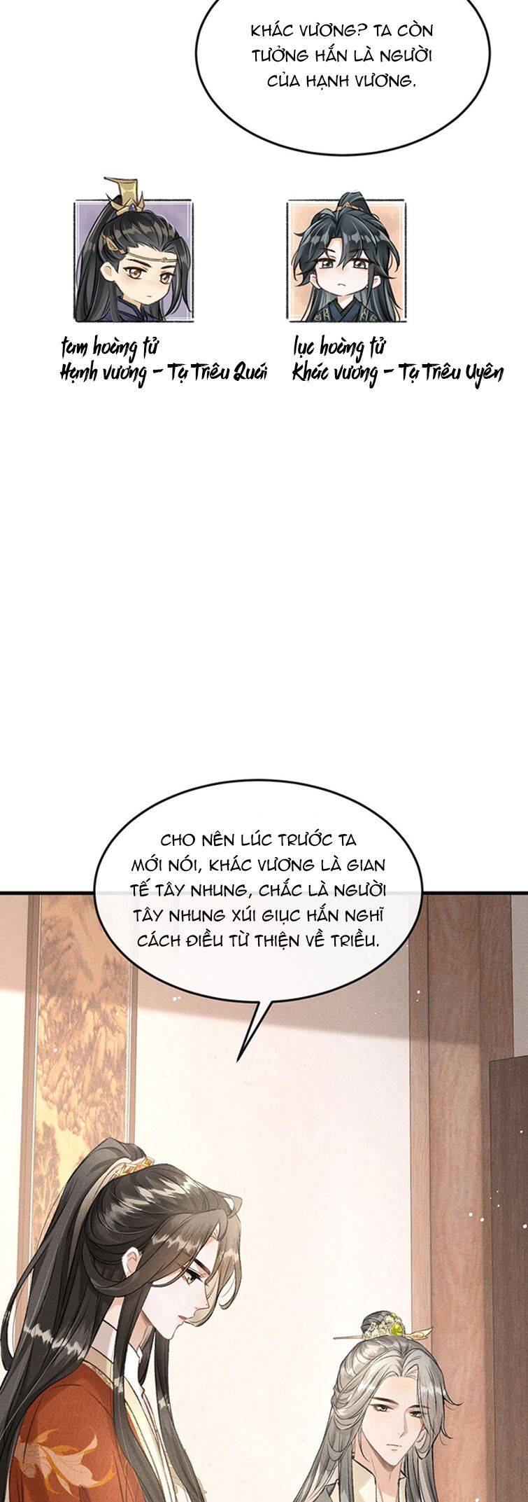 Đan Tiêu Vạn Dặm Chapter  42 - 16