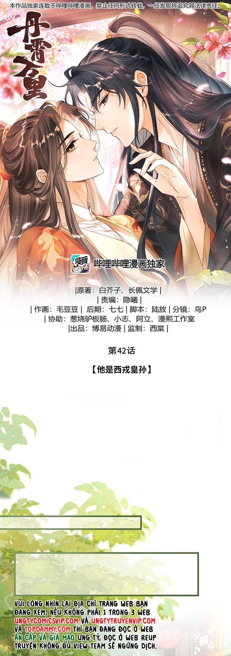 Đan Tiêu Vạn Dặm Chapter  42 - 3