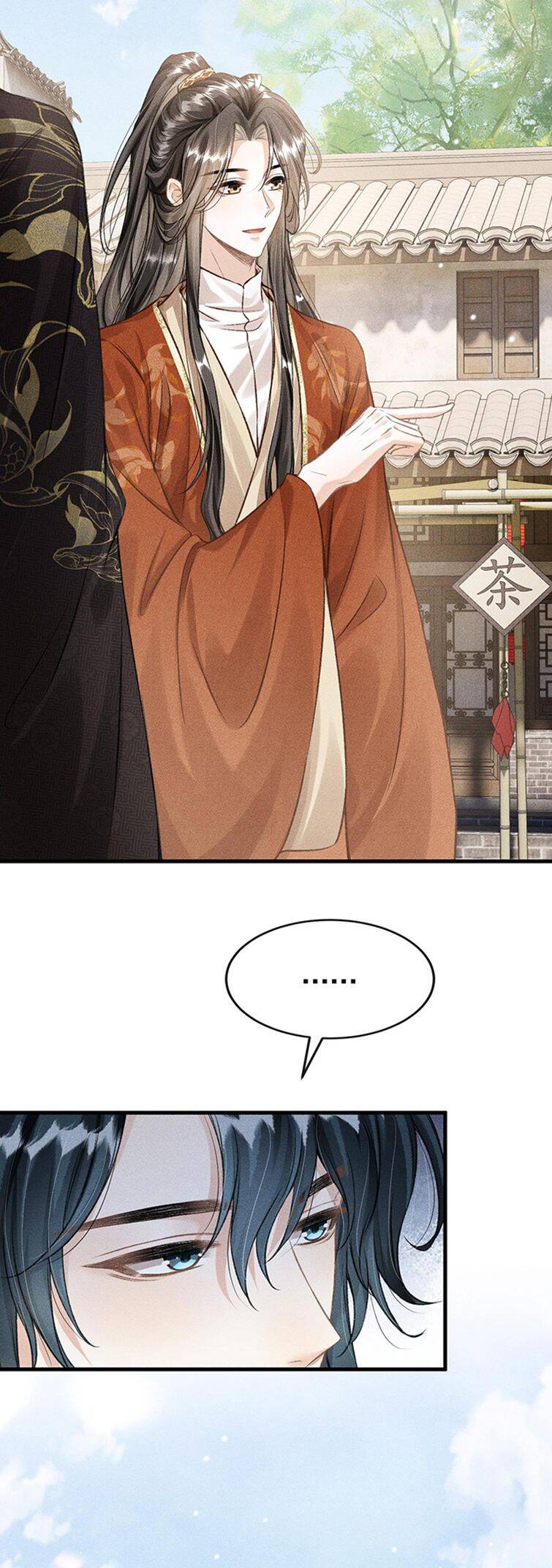 Đan Tiêu Vạn Dặm Chapter  42 - 8