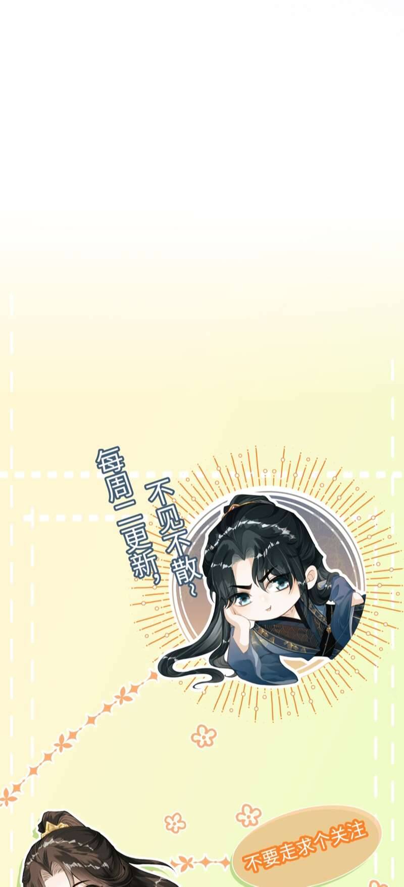 Đan Tiêu Vạn Dặm Chapter  45 - 52