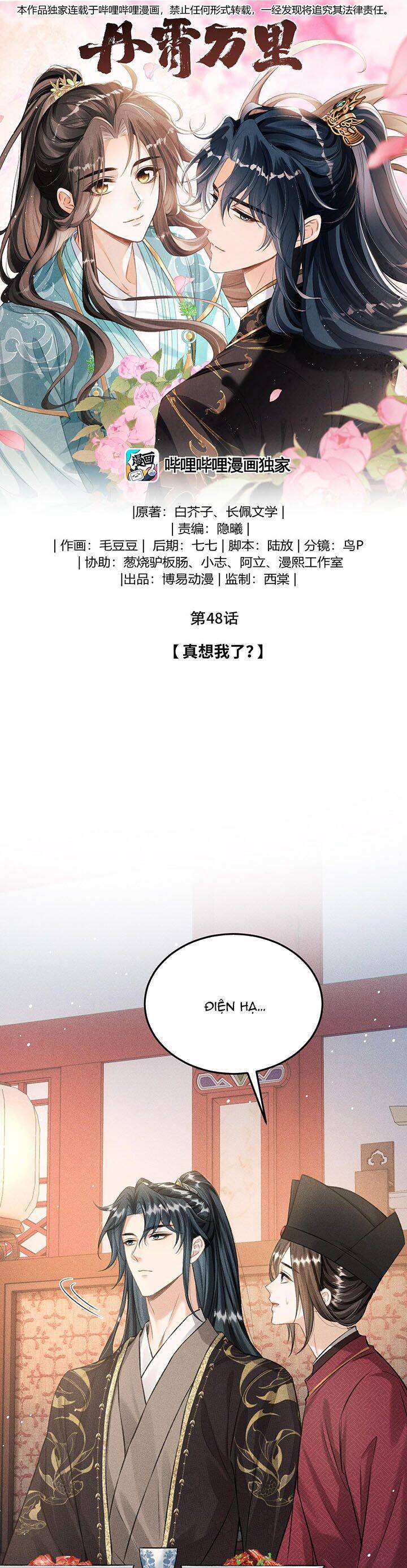 Đan Tiêu Vạn Dặm Chapter  48 - 3