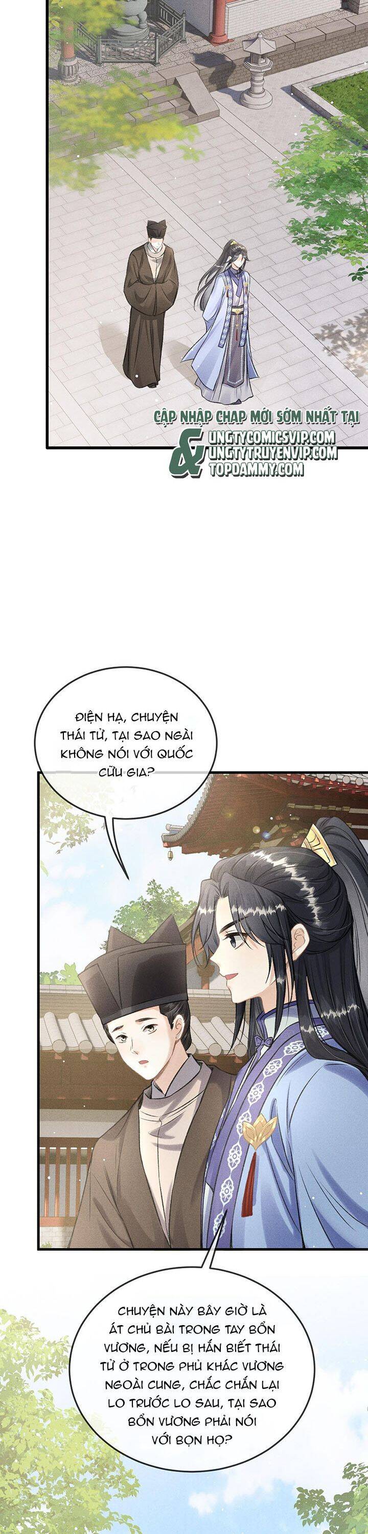 Đan Tiêu Vạn Dặm Chapter  49 - 23