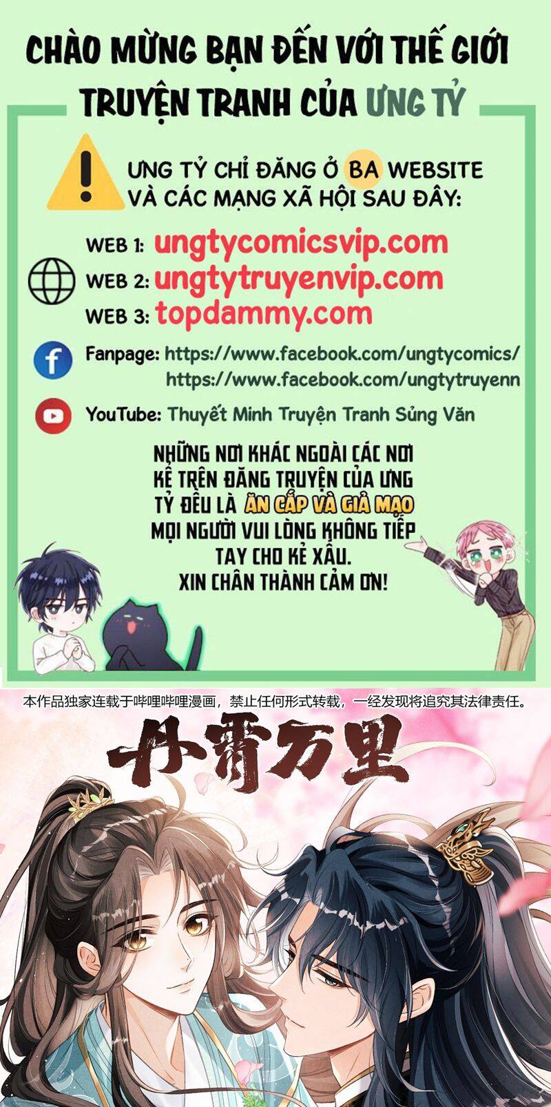 Đan Tiêu Vạn Dặm Chapter  51 - 2