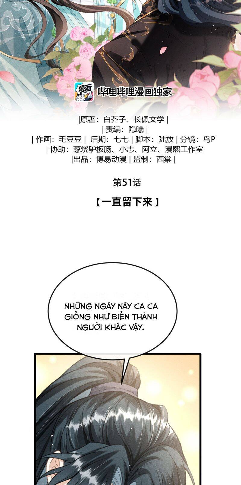 Đan Tiêu Vạn Dặm Chapter  51 - 3