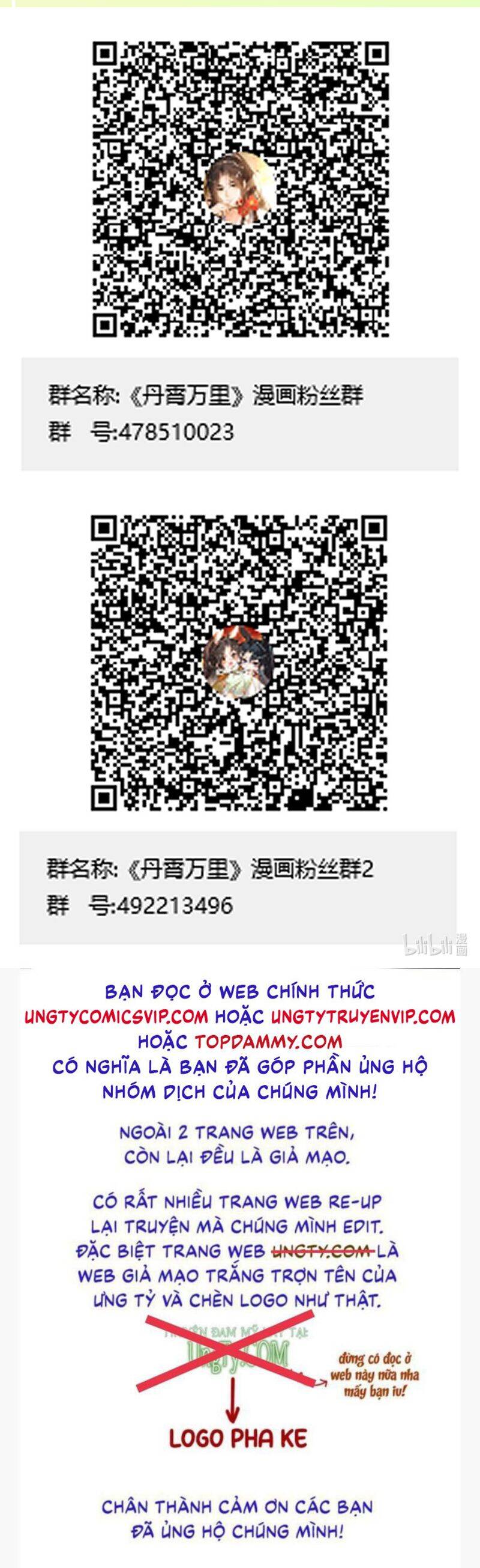 Đan Tiêu Vạn Dặm Chapter  51 - 46